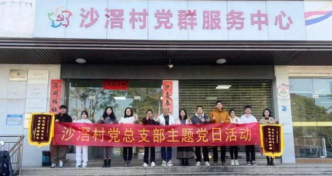 百千万工程 广州华商职业学院志愿活动圆满收官(图1)