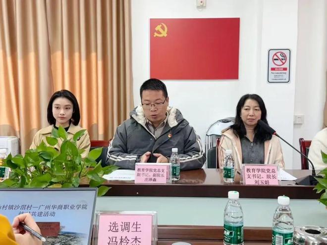 百千万工程 广州华商职业学院志愿活动圆满收官(图7)