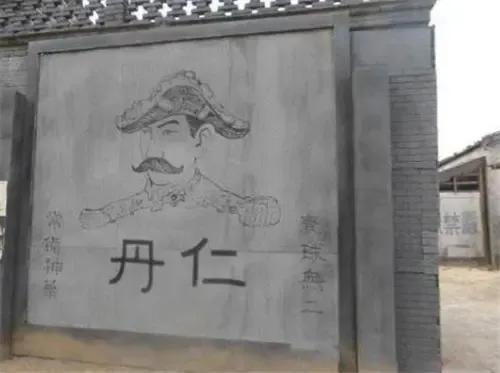 仁丹广告:这个曾遍布中国的广告事实上却是日军侵华的间谍路标(图8) 仁丹广告:这个曾遍布中国的广告事实上却是日军侵华的间谍路标(图8)