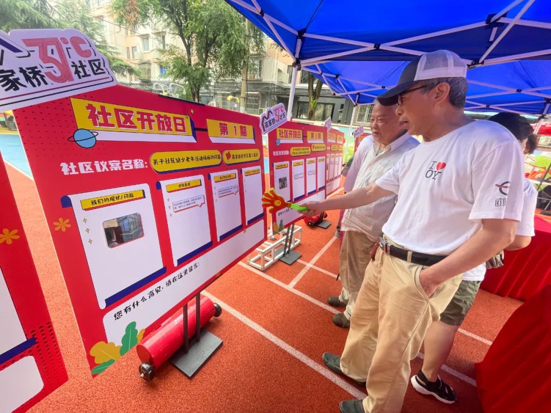 欧阳路街道明年如何发展?来看→ 丨聚焦社代会(图2) 欧阳路街道明年如何发展?来看→ 丨聚焦社代会(图2)