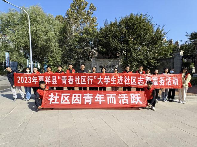 嘉祥:打造“家门口”的青年服务平台(图2) 嘉祥:打造“家门口”的青年服务平台(图2)