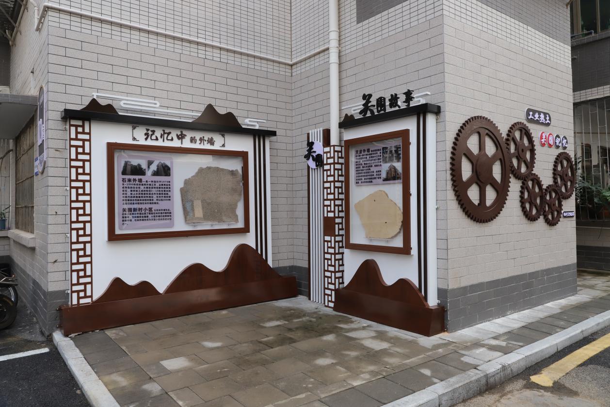 从化|城郊街关围社区:小改造大变化老旧社区焕发新活力(图3) 从化|城郊街关围社区:小改造大变化老旧社区焕发新活力(图3)