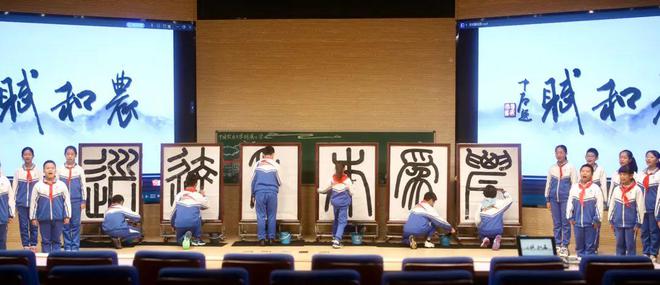 海淀区艺术示范校评审专家走进中国农业大学附属小学(图4) 海淀区艺术示范校评审专家走进中国农业大学附属小学(图4)