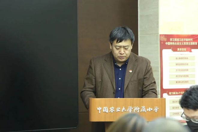 海淀区艺术示范校评审专家走进中国农业大学附属小学(图3) 海淀区艺术示范校评审专家走进中国农业大学附属小学(图3)