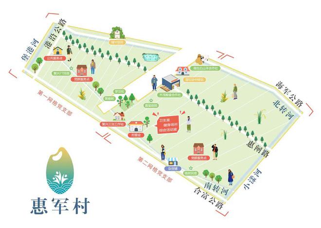 这是我与惠军村携手同行的一年|选调生手记(图2) 这是我与惠军村携手同行的一年|选调生手记(图2)