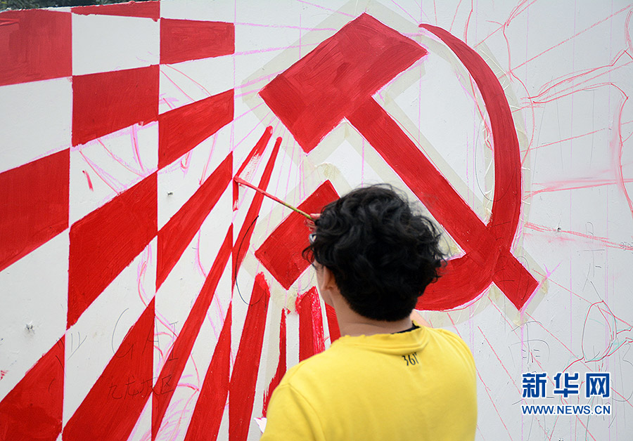 重庆:百米墙绘宣讲党的十九大精神(图6) 重庆:百米墙绘宣讲党的十九大精神(图6)