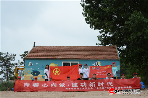 中国教育在线(图2)