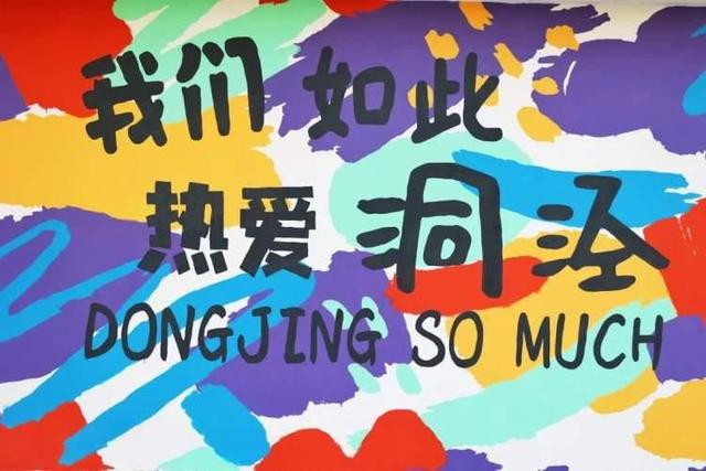 洞泾新增一处打卡点看过来→(图2)