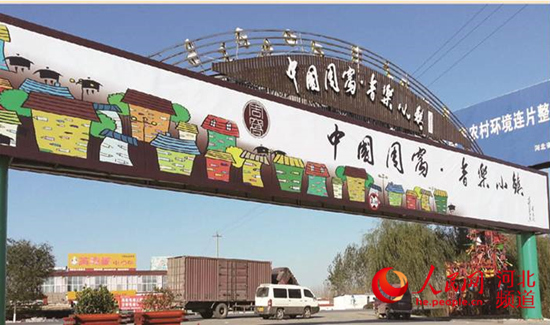 衡水学院:公益墙绘传递正能量(图2) 衡水学院:公益墙绘传递正能量(图2)