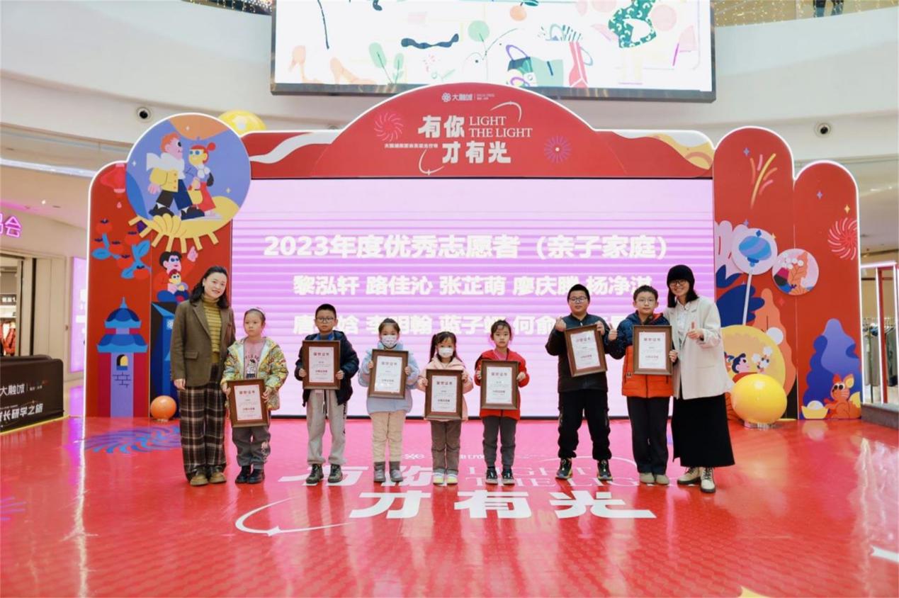 为爱发光·环保嘉年华落地大坪大融城(图2)