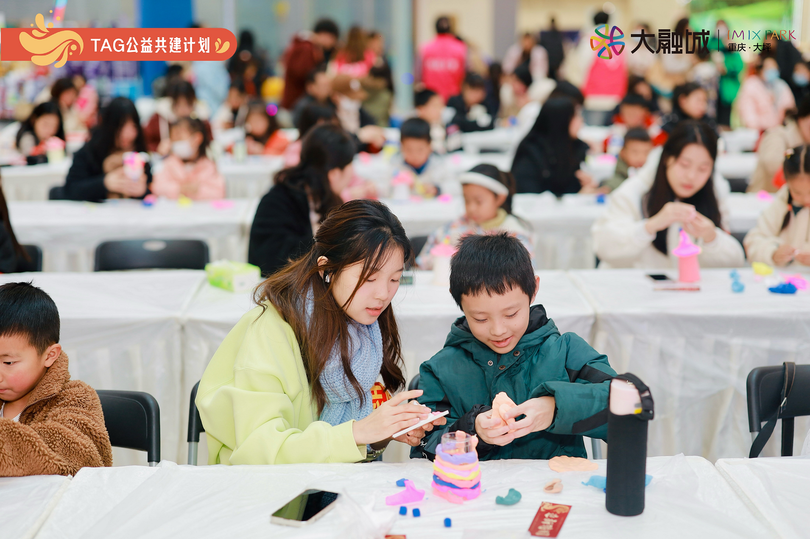 为爱发光·环保嘉年华落地大坪大融城(图3)
