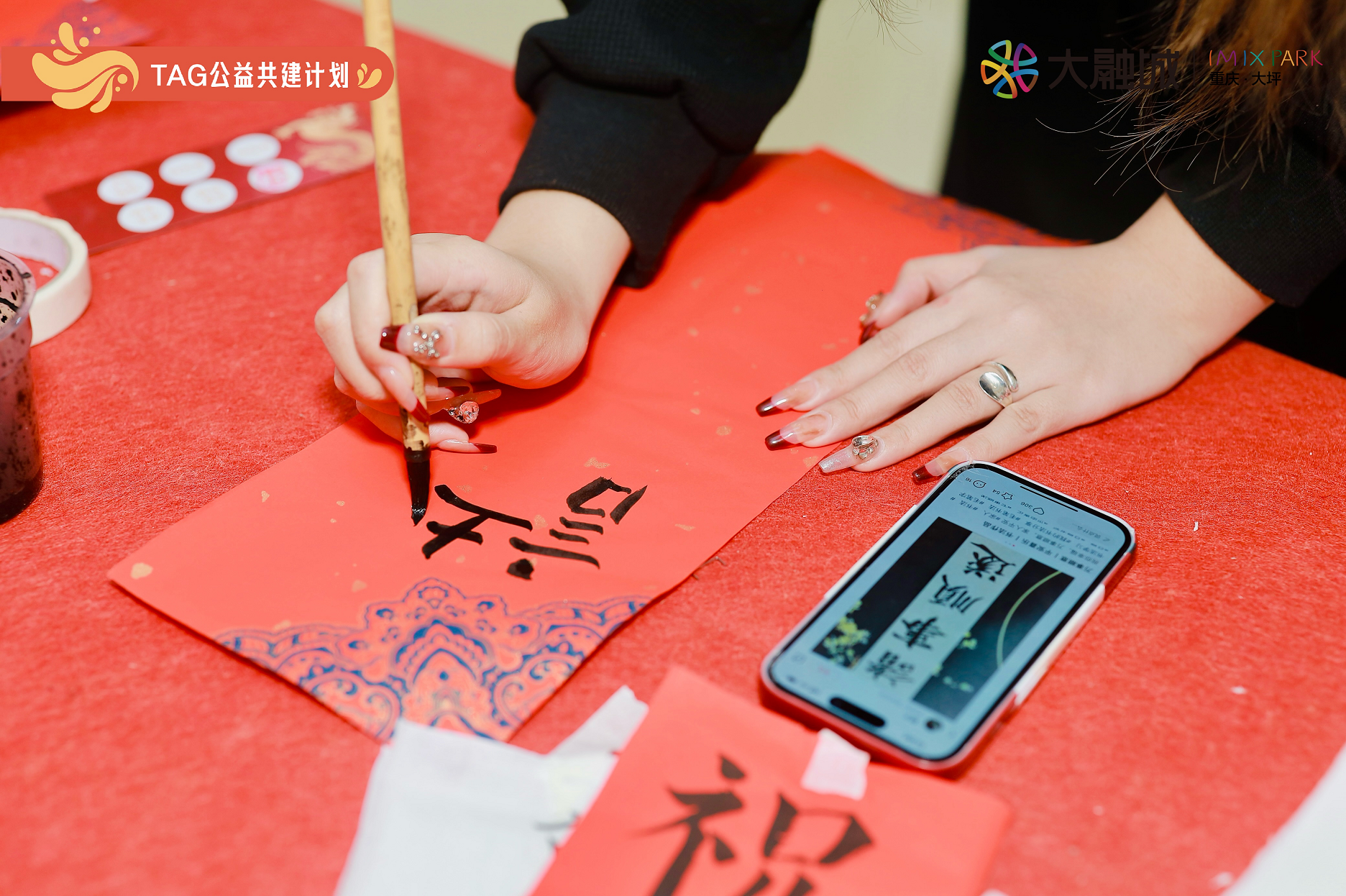 为爱发光·环保嘉年华落地大坪大融城(图4)