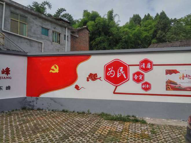 成都文化墙彩绘欣赏带你看遍各路文化墙和彩绘艺术(图2)