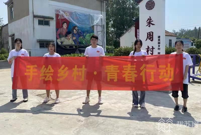 开展主题墙绘活动 扮靓美丽宜居乡村(图1) 开展主题墙绘活动 扮靓美丽宜居乡村(图1)