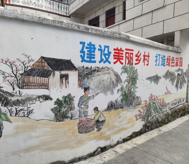 贵州黄平:墙绘扮靓“新农村”(图5) 贵州黄平:墙绘扮靓“新农村”(图5)