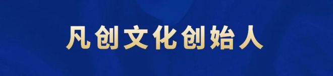 网红刘小备:从职业墙绘师到创业当老板(图10) 网红刘小备:从职业墙绘师到创业当老板(图10)