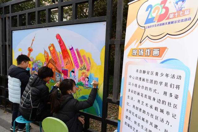 静安这里孩子们用多彩画笔描绘社区生活→(图5) 静安这里孩子们用多彩画笔描绘社区生活→(图5)