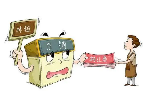 【谈案说法】店铺转让后违背口头承诺在附近开新店是否需担责？(图2)