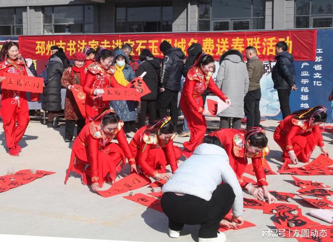 邳州宝石玉器城：邀请书法家开展免费写春联活动(图5)