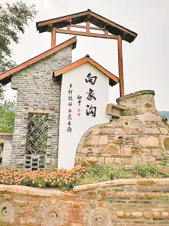 用艺术为乡村“上色” 川美在川渝实施二十二个艺术乡建案例(图2)