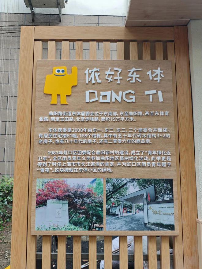 看这些垃圾箱房变“社区风景”(图13) 看这些垃圾箱房变“社区风景”(图13)