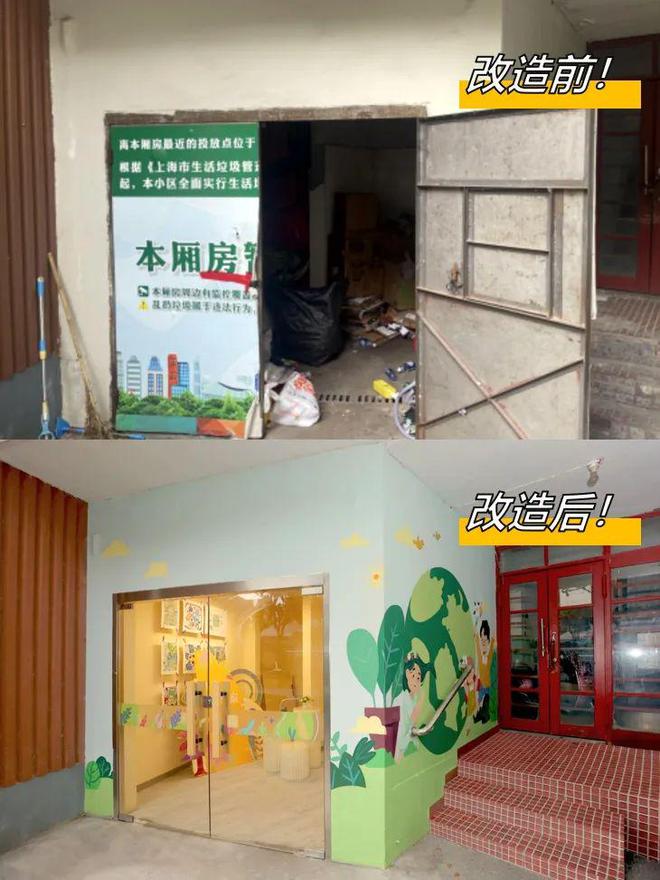 看这些垃圾箱房变“社区风景”(图4) 看这些垃圾箱房变“社区风景”(图4)