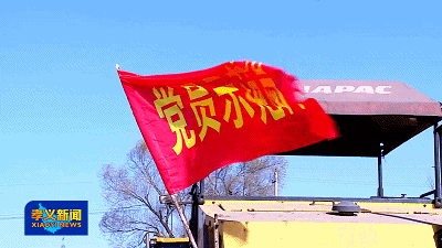 孝义:强村富民 “丰”光无限(图2) 孝义:强村富民 “丰”光无限(图2)