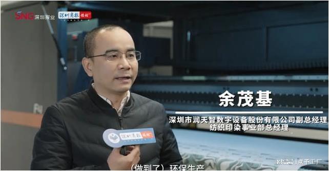 爱普生开启“科技+本地化+环保”的融合创新之旅(图5) 爱普生开启“科技+本地化+环保”的融合创新之旅(图5)
