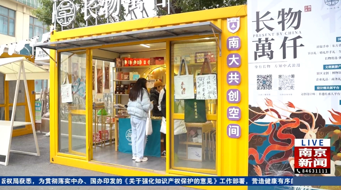 释放老城新活力 南京精品小巷带热“烟火经济”(图3)