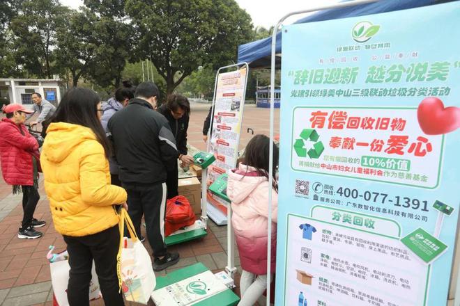 中山小朋友这样过寒假!超多儿童关爱服务活动精彩来袭→(图3) 中山小朋友这样过寒假!超多儿童关爱服务活动精彩来袭→(图3)