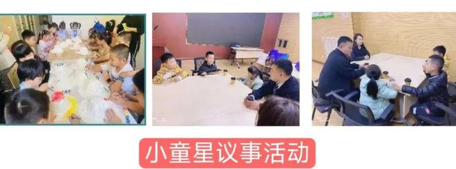 基层之声丨走进河西区首批创建市级儿童友好社区——太湖路街雀榕园社区(图5) 基层之声丨走进河西区首批创建市级儿童友好社区——太湖路街雀榕园社区(图5)