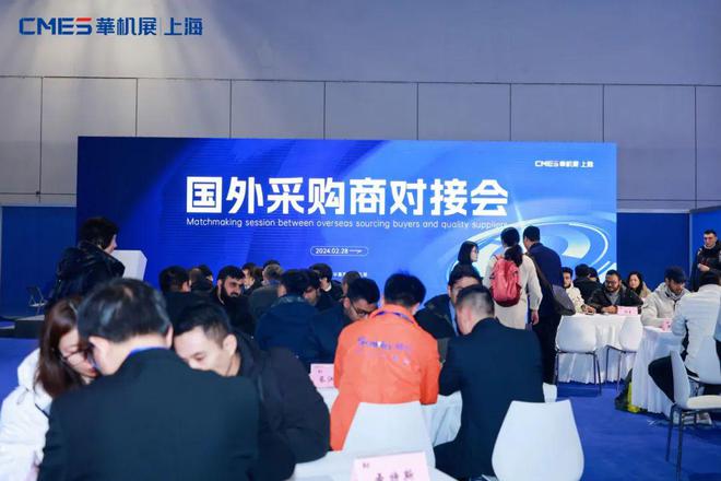 三展齐发人气旺!国家会展中心迎来龙年首展!(图4) 三展齐发人气旺!国家会展中心迎来龙年首展!(图4)