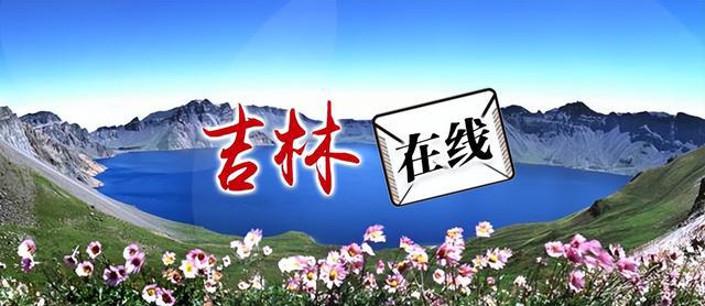 早八条丨十四届全国人大二次会议举行第二次全体会议我国发现首个深水深层大油田(图2) 早八条丨十四届全国人大二次会议举行第二次全体会议我国发现首个深水深层大油田(图2)