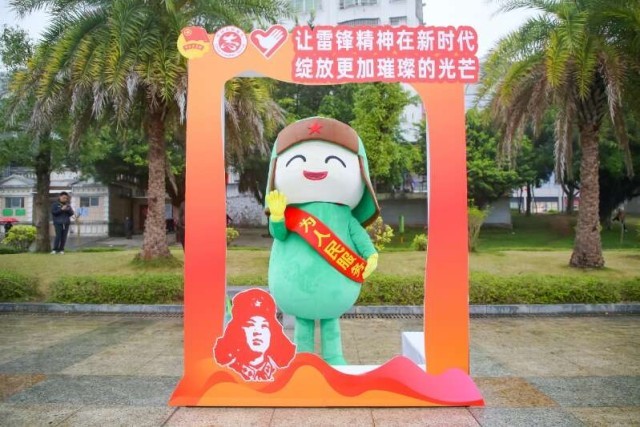 广东开启2024年学雷锋全民志愿服务行动月 志愿服务助力乡村绿化(图4) 广东开启2024年学雷锋全民志愿服务行动月 志愿服务助力乡村绿化(图4)
