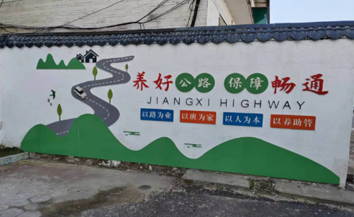 【宜春】奉新县多彩墙绘为乡村振兴“润色添彩”(图13)