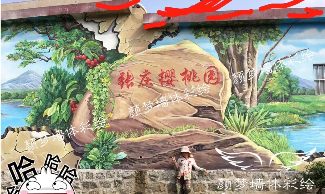 颜梦墙绘设计师(图3)