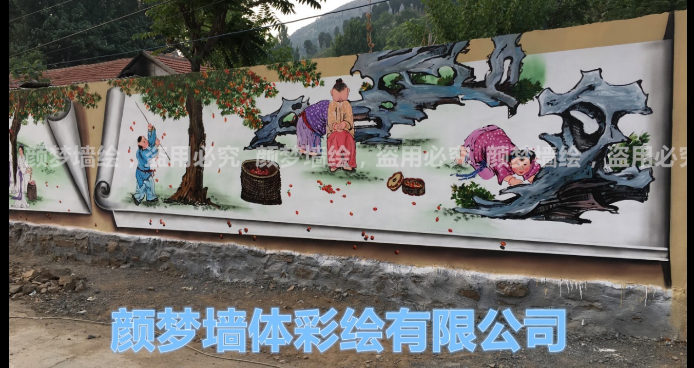 颜梦墙绘设计师(图4)