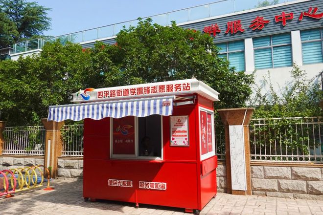 如何让“边角料”空间焕发新生?杨浦这个街道这么干→(图2) 如何让“边角料”空间焕发新生?杨浦这个街道这么干→(图2)