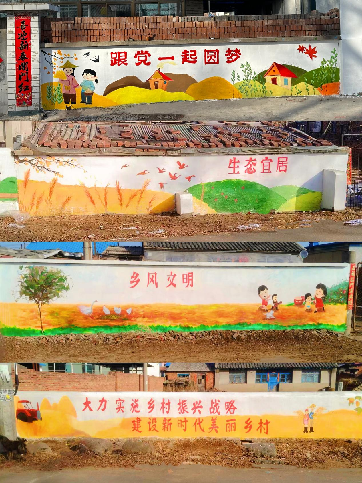 辽宁石油化工大学艺术设计学院携手望花区塔峪镇共绘乡村振兴新篇章(图2) 辽宁石油化工大学艺术设计学院携手望花区塔峪镇共绘乡村振兴新篇章(图2)