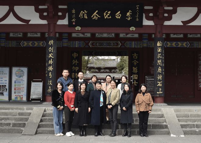 西财天府学院与江油市李白纪念馆共建“大学生实践基地”(图4)
