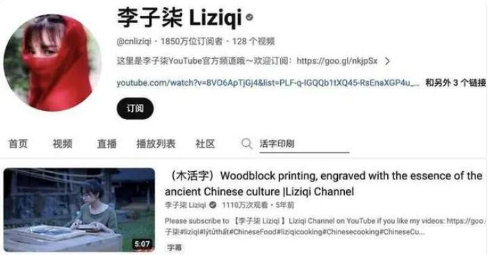 李子柒回应何时回归 李子柒已离开屏幕近1000天(图2) 李子柒回应何时回归 李子柒已离开屏幕近1000天(图2)