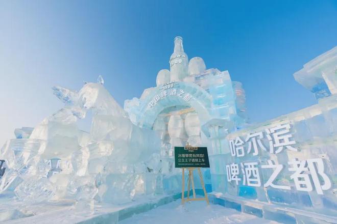 城市旅游热的“泼天富贵”哈尔滨啤酒怎么接?(图4) 城市旅游热的“泼天富贵”哈尔滨啤酒怎么接?(图4)