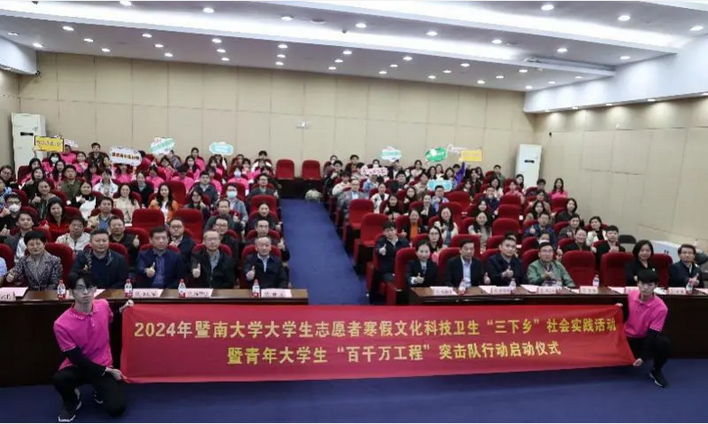 这群暨南青年悄么声干大事?(图5) 这群暨南青年悄么声干大事?(图5)