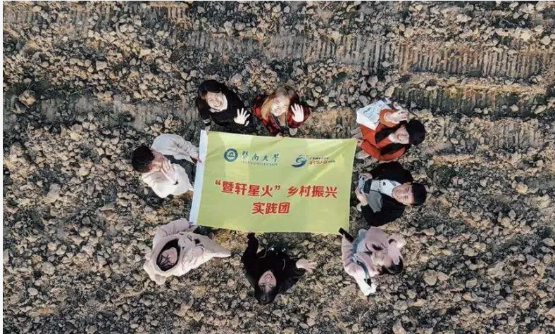 这群暨南青年悄么声干大事?(图6) 这群暨南青年悄么声干大事?(图6)