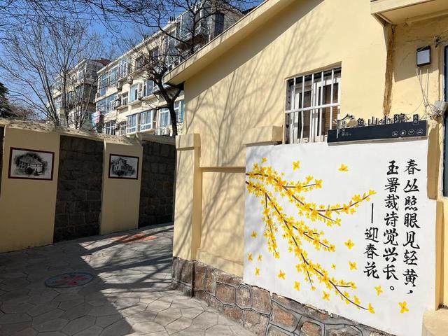 人文青岛墙绘故居藏于小巷中——福山支路彩绘出圈追溯背后的人文踪迹和文化密码(图2) 人文青岛墙绘故居藏于小巷中——福山支路彩绘出圈追溯背后的人文踪迹和文化密码(图2)
