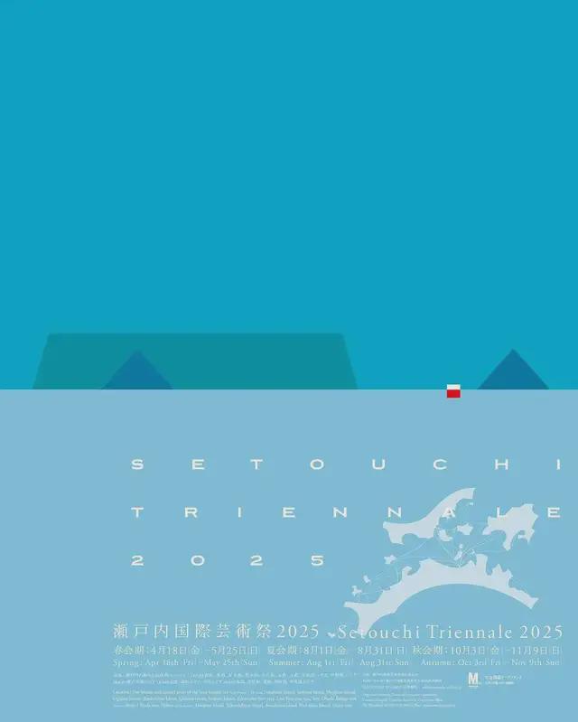 原研哉出了新海报一如既往简约(图2) 原研哉出了新海报一如既往简约(图2)