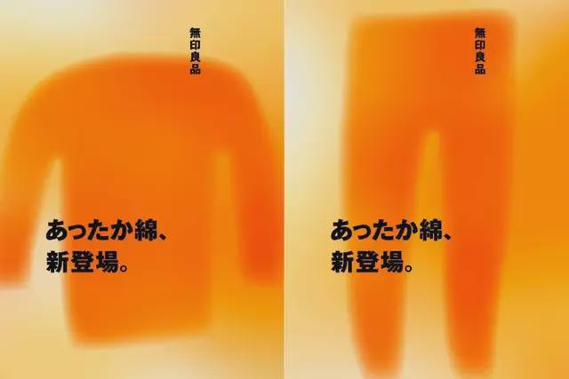 原研哉出了新海报一如既往简约(图9) 原研哉出了新海报一如既往简约(图9)