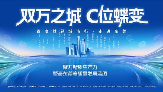 东莞凤凰岗:“百千万工程”下的村落蝶变(图3) 东莞凤凰岗:“百千万工程”下的村落蝶变(图3)