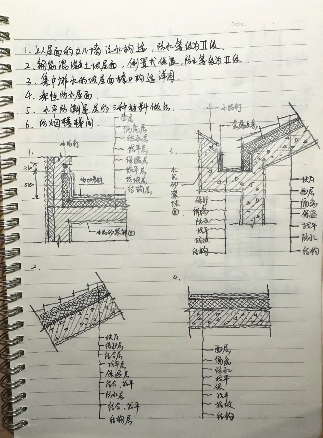 培华学子以优异成绩成功上岸浙江农林大学硕士研究生!(图2) 培华学子以优异成绩成功上岸浙江农林大学硕士研究生!(图2)