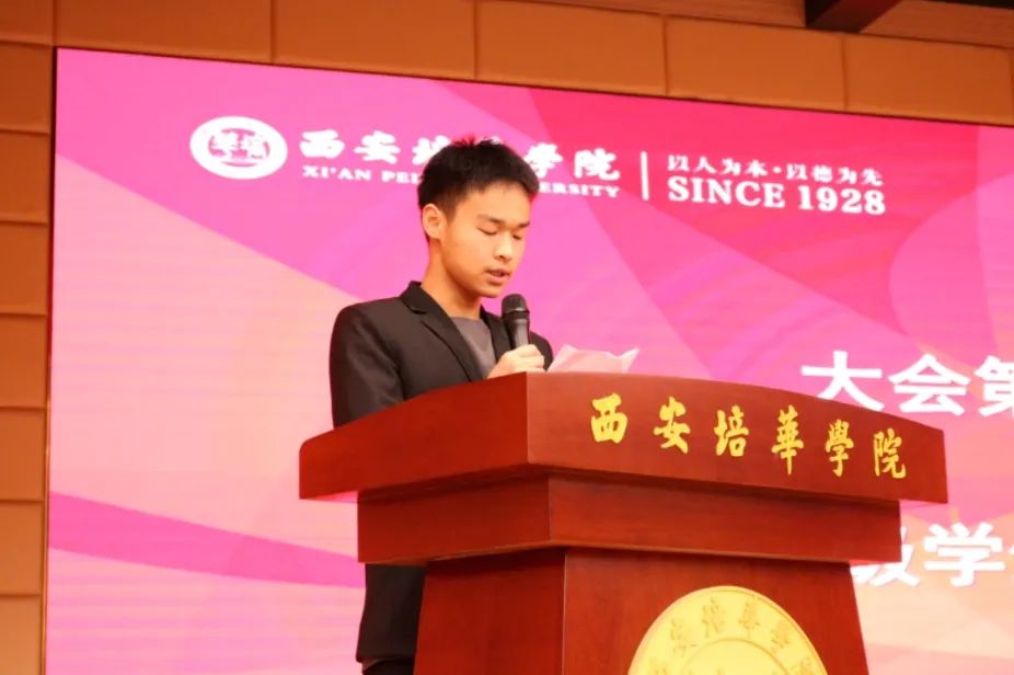 培华学子以优异成绩成功上岸浙江农林大学硕士研究生!(图6) 培华学子以优异成绩成功上岸浙江农林大学硕士研究生!(图6)